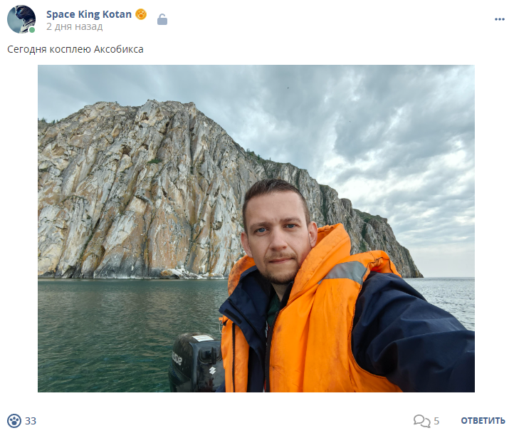 Кострище дайджест 2024 28.07 - 03.08