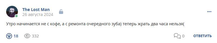 Кострище дайджест 2024 25.08 - 31.08