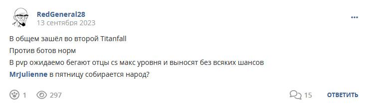 Кострище дайджест 2023 10.09 - 16.09
