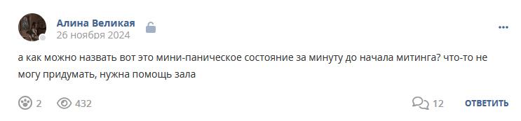 Кострище дайджест 2024 24.11 - 30.11