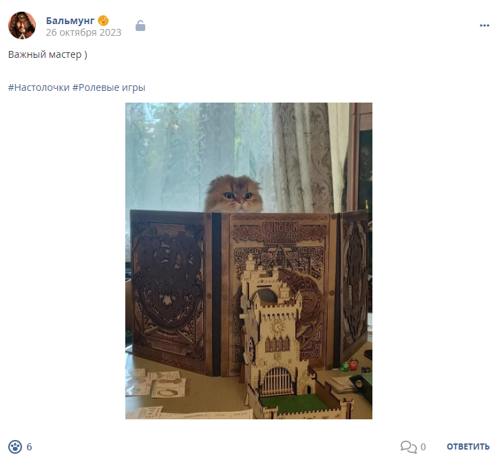 Кострище дайджест 2023 22.10 - 28.10