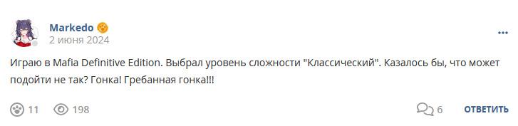 Кострище дайджест 2024 02.06 - 08.06