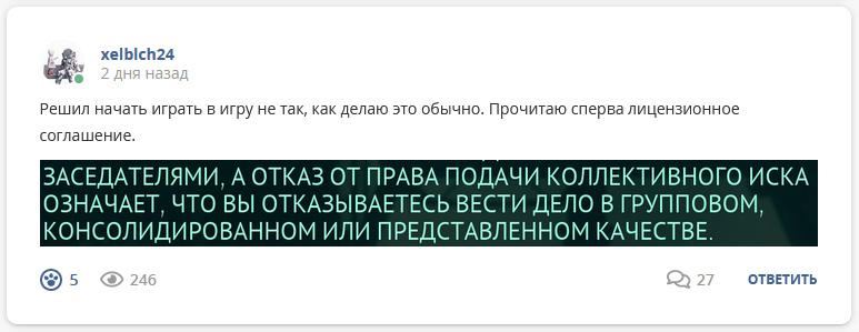 Кострище дайджест 2022 27.11 - 03.12