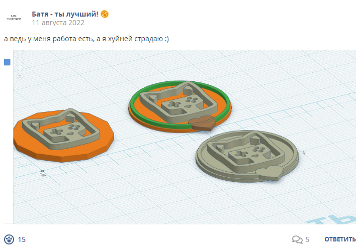 Кострище дайджест 2022 07.08 - 13.08
