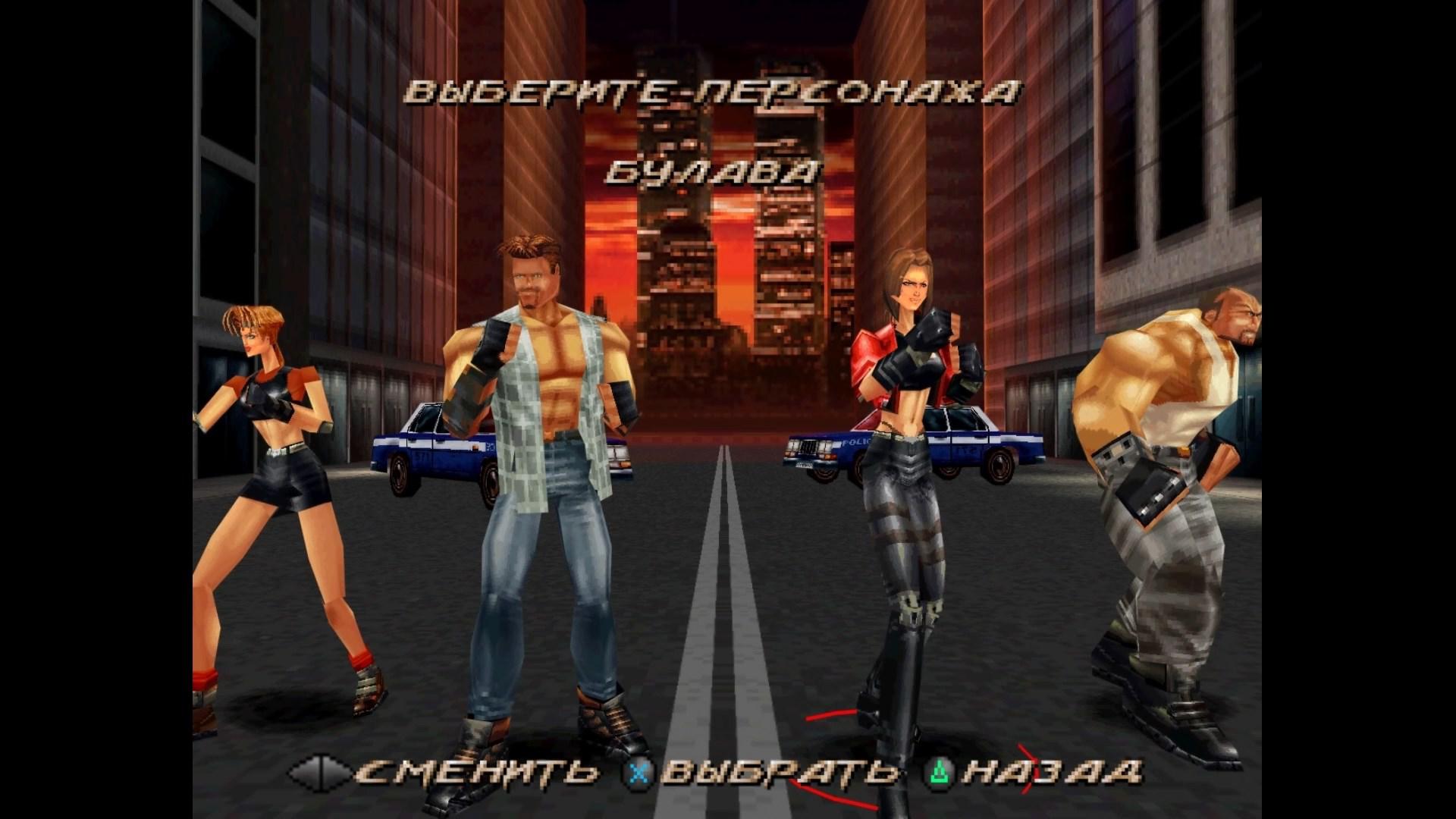 Fighting Force. Один из&nbsp;первых 3D beat 'em up’ов [Проверка временем]