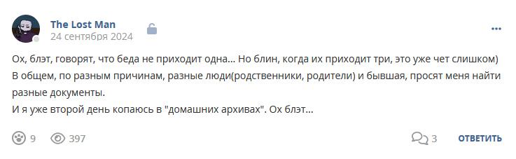 Кострище дайджест 2024 22.09 - 28.09
