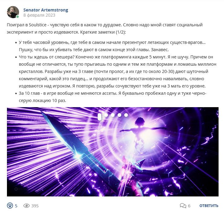 Кострище дайджест 2023 05.02 - 11.02