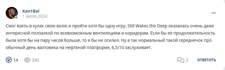 Кострище дайджест 2024 30.06 - 06.07