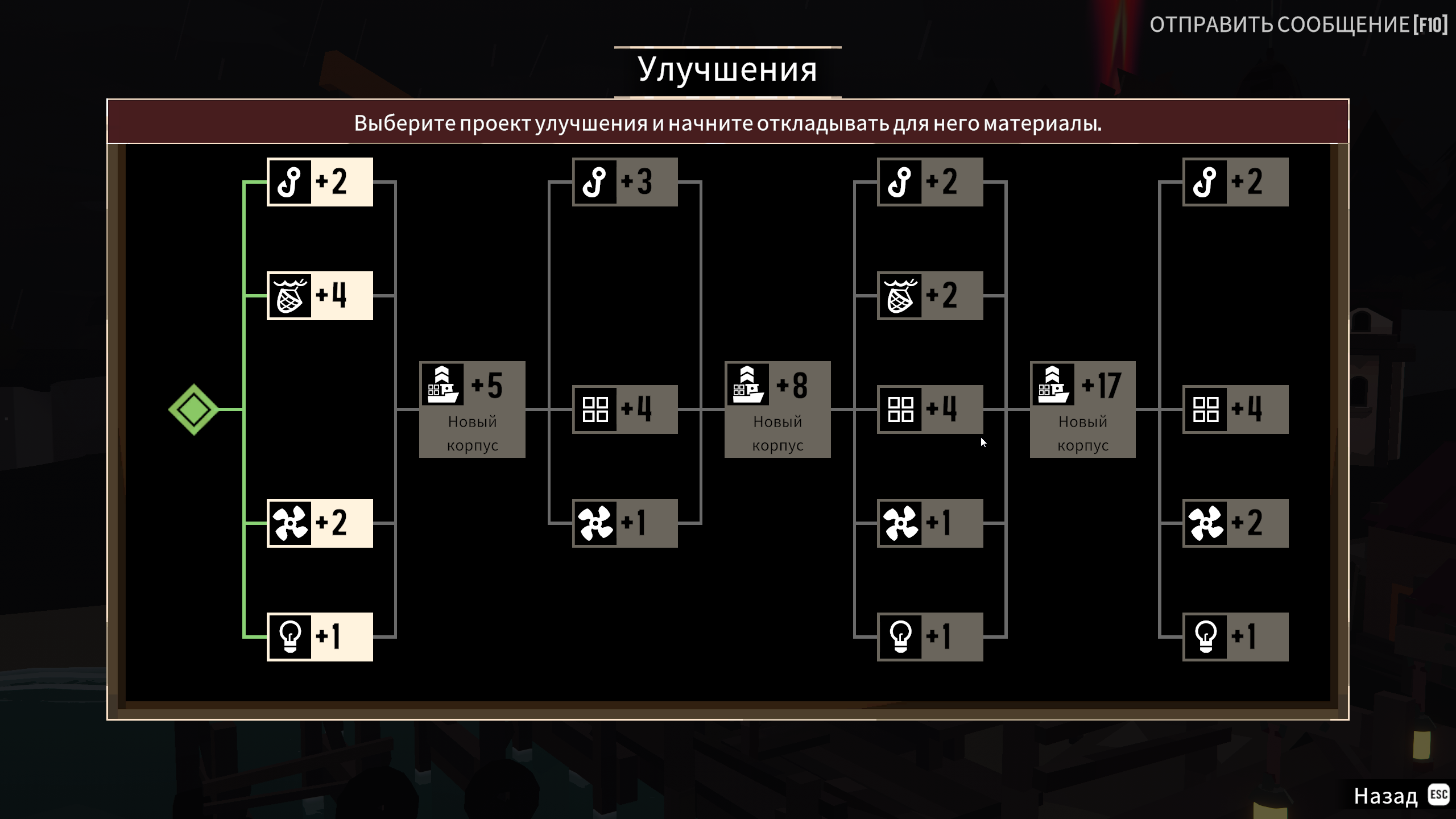 Играм быть! #1
