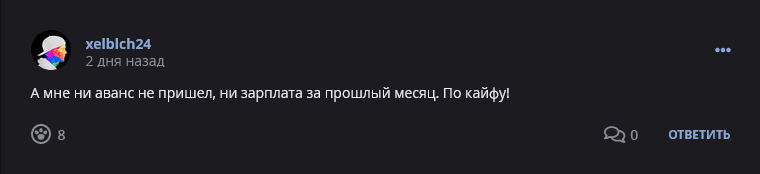 Кострище дайджест 2022, сентябрь, 18 - 24