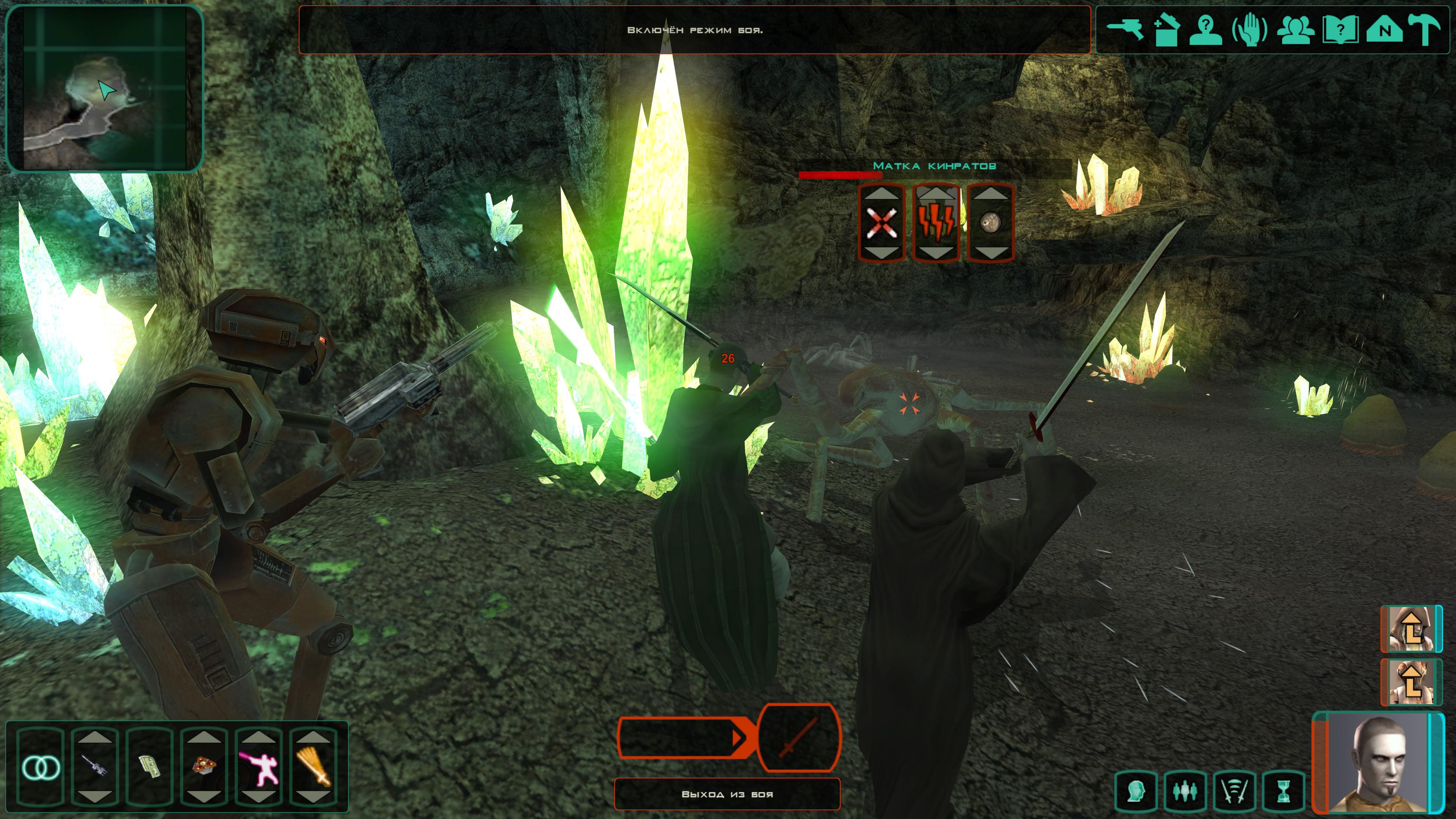 Star Wars: Knights of the Old Republic II – The Sith Lords