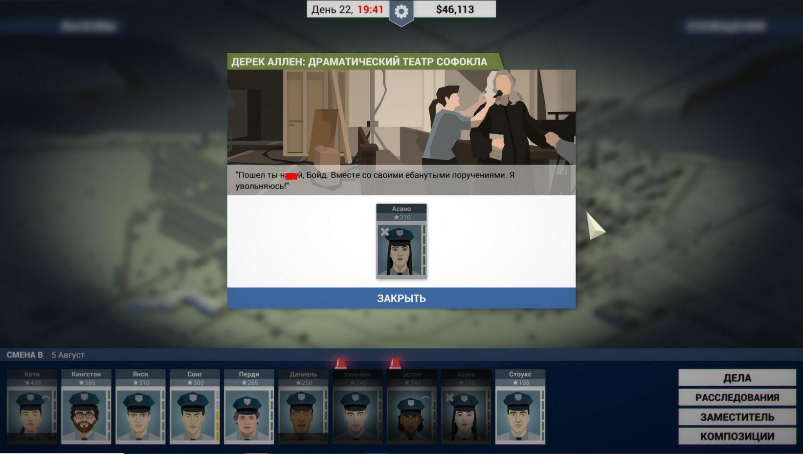 D: