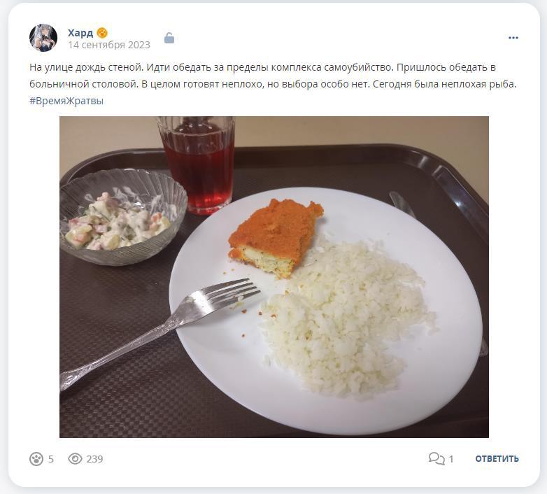 Кострище дайджест 2023 10.09 - 16.09