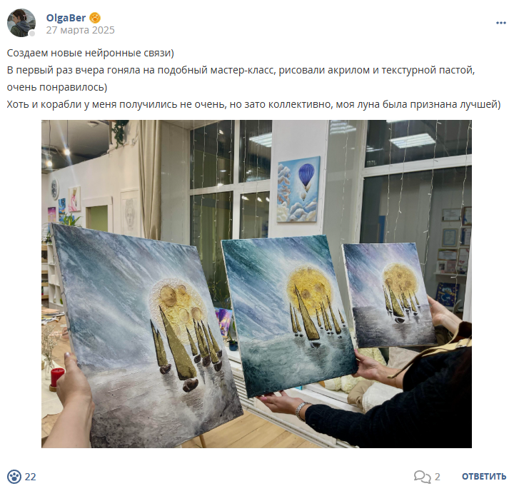 Кострище дайджест 2025 23.03 - 29.03