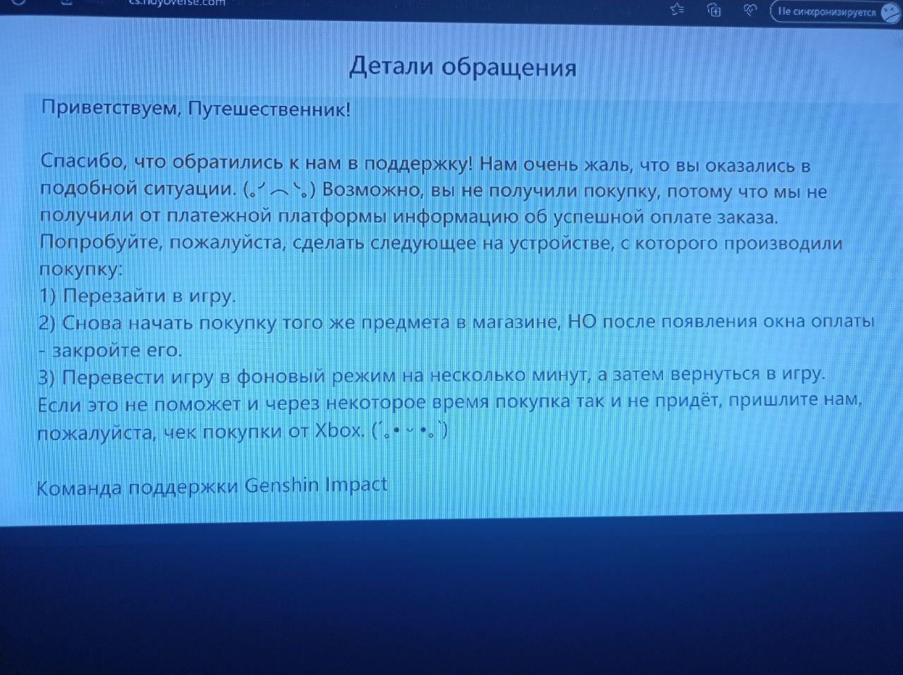Сорян, мне было лень открывать всё это на компе, поэтому фотка телевизора :D