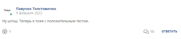 Кострище дайджест 2022 06.02 - 12.02