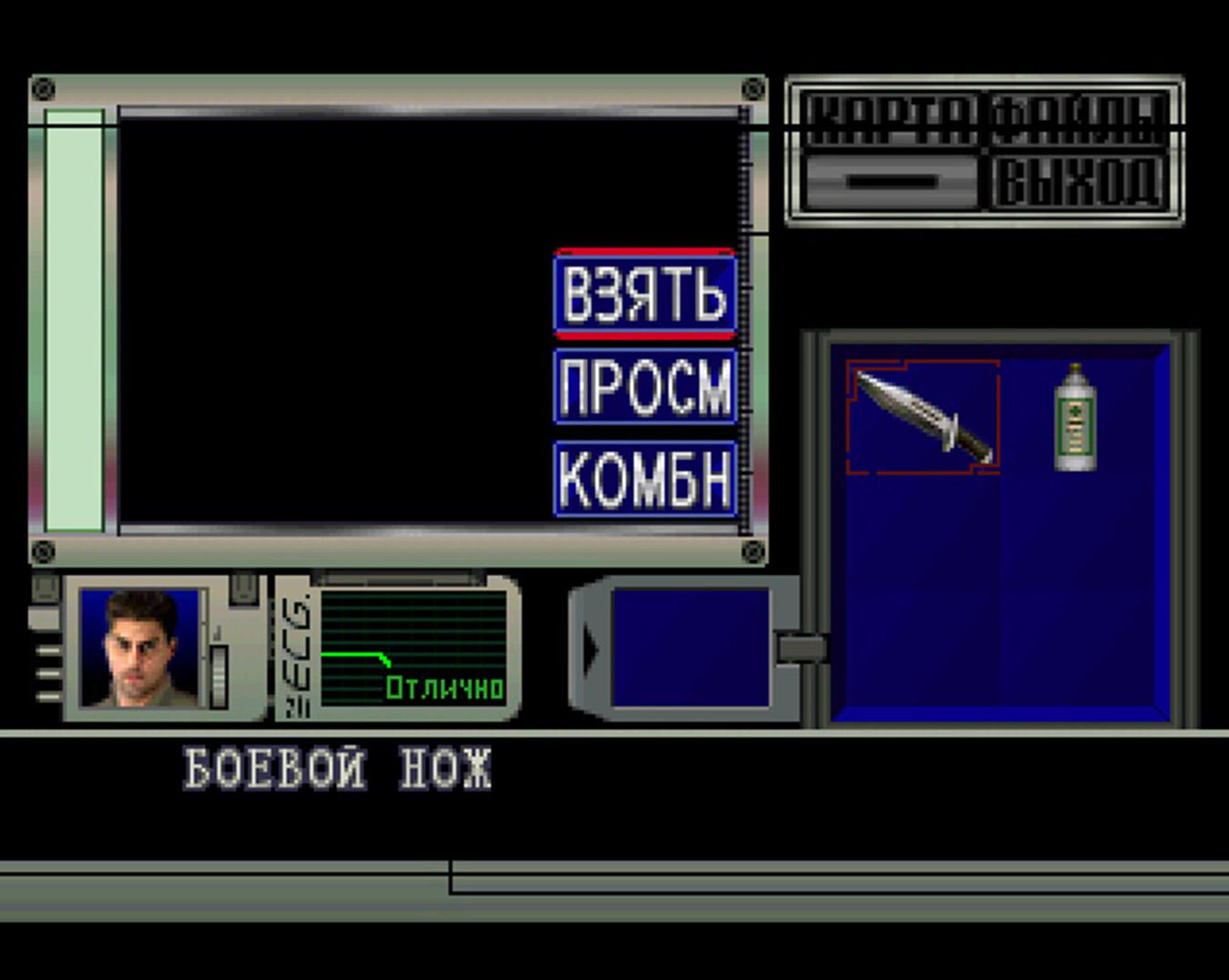 Resident Evil – В первый раз и она Поражает! Обзор и Анализ игры