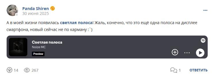Кострище дайджест 2025 29.06 - 05.07
