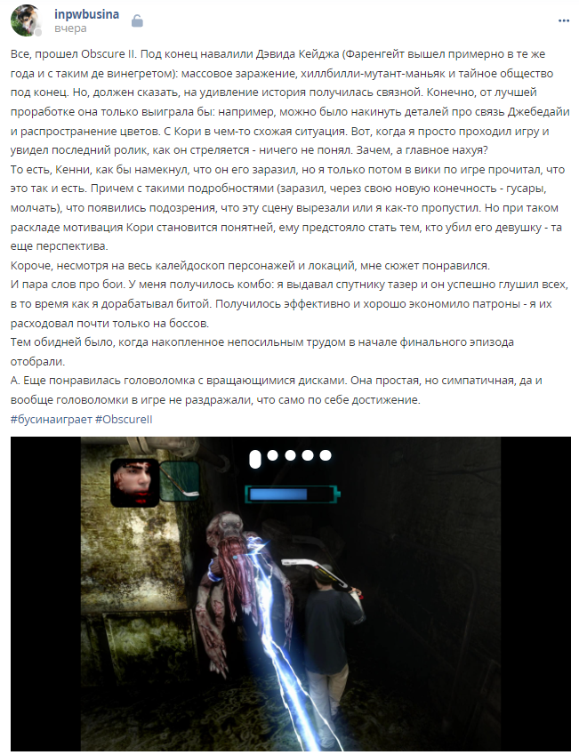 Кострище дайджест 2024 17.11 - 23.11