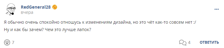 Кострище дайджест 2023 19.11 - 25.11