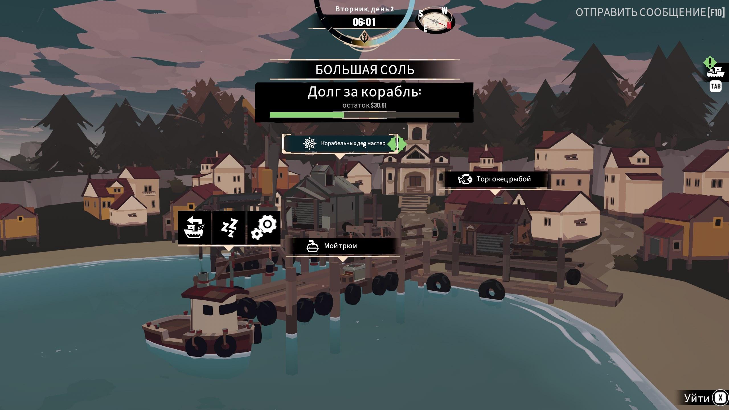 Играм быть! #1