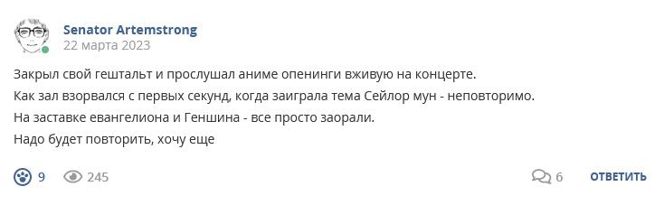 Кострище дайджест 2023 19.03 - 25.03