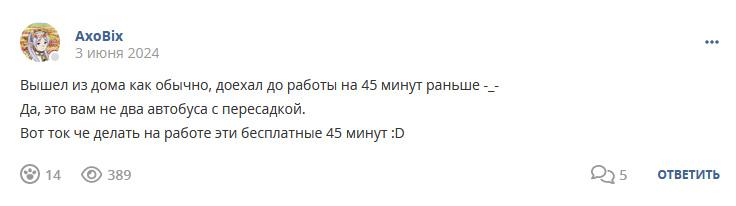 Кострище дайджест 2024 02.06 - 08.06