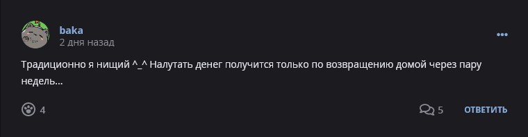 Кострище дайджест 2022, сентябрь, 18 - 24