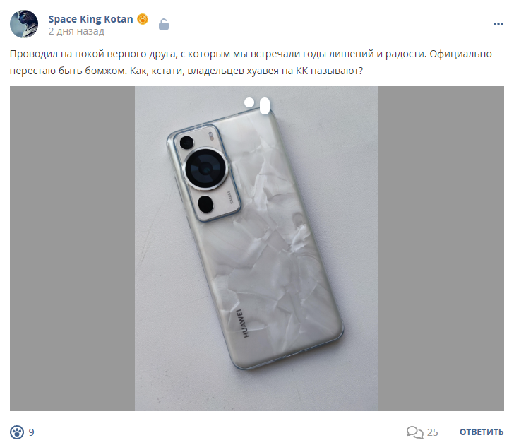 Кострище дайджест 2023 10.09 - 16.09