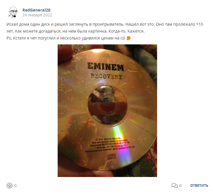 Кострище дайджест 2022 23.01 - 29.01