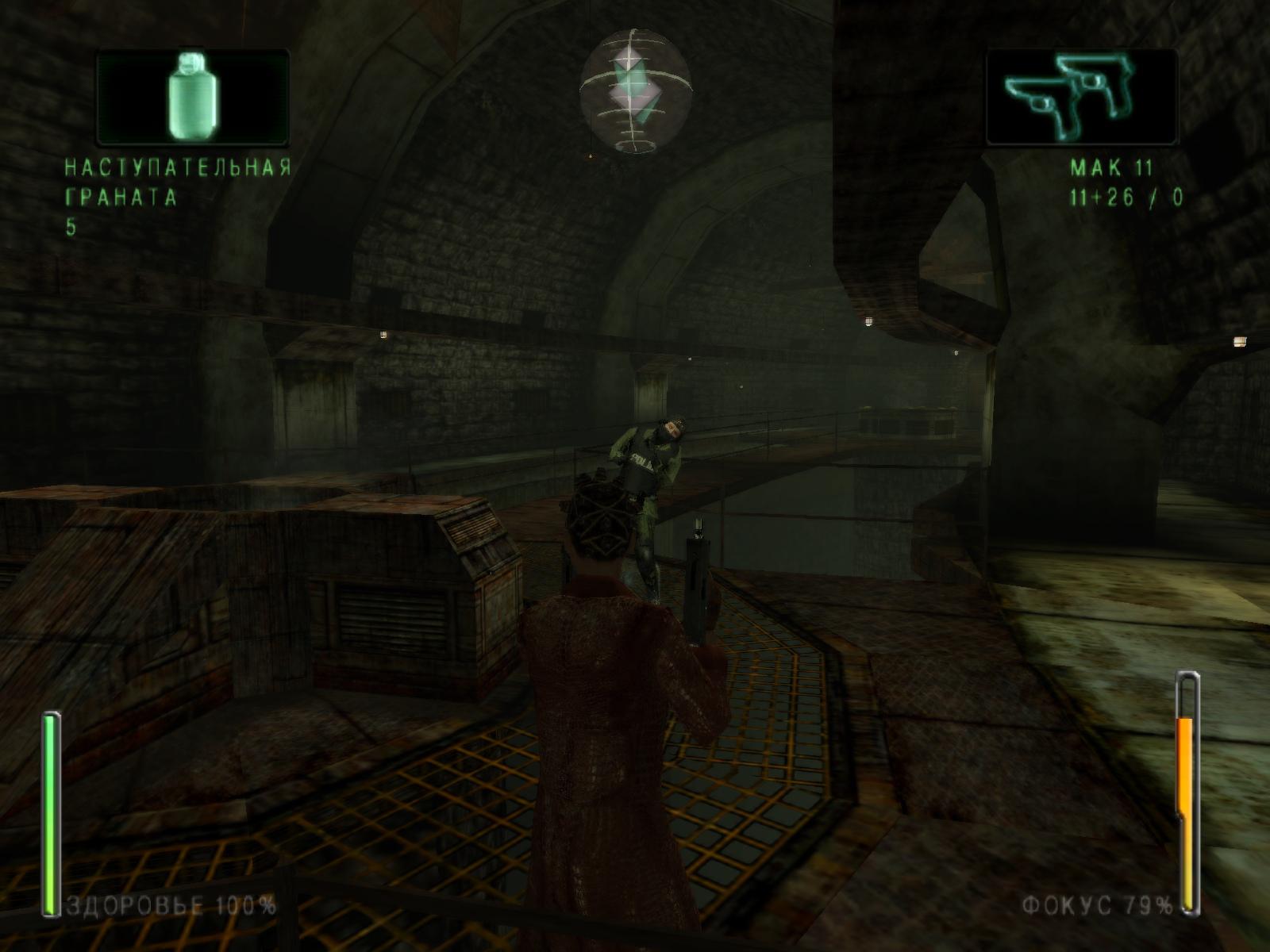 Enter the Matrix