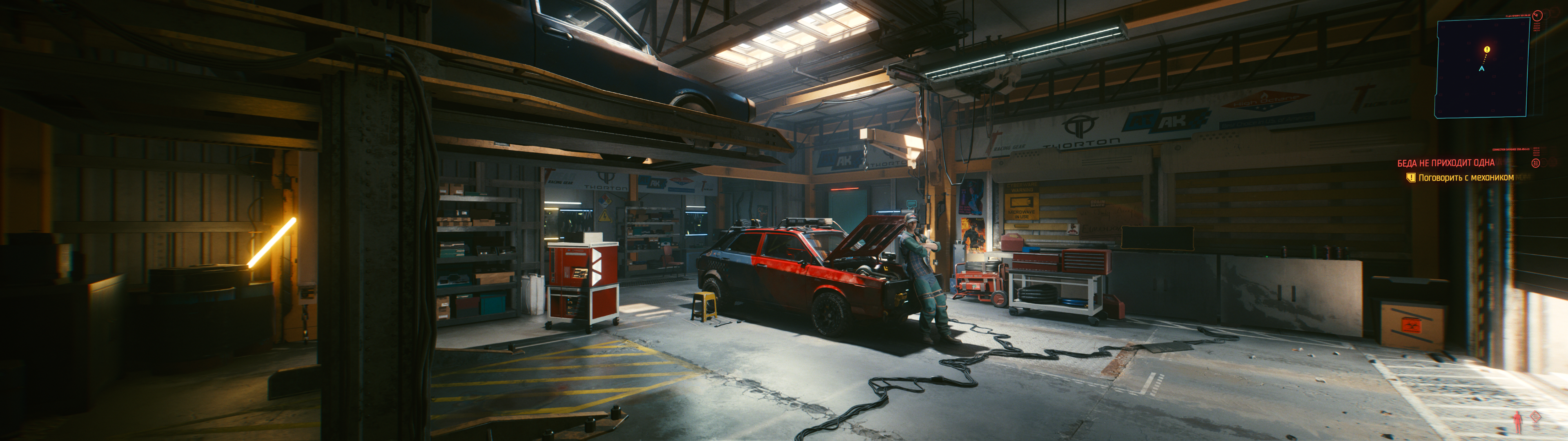 v.4 / Играю в CyberPunk 2077
