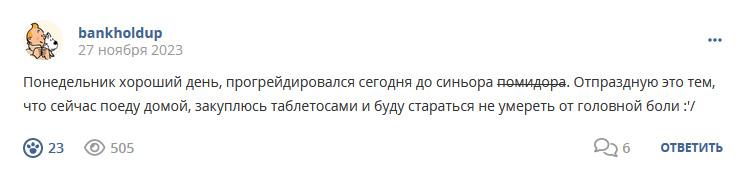 Кострище дайджест 2023 26.11 - 02.12