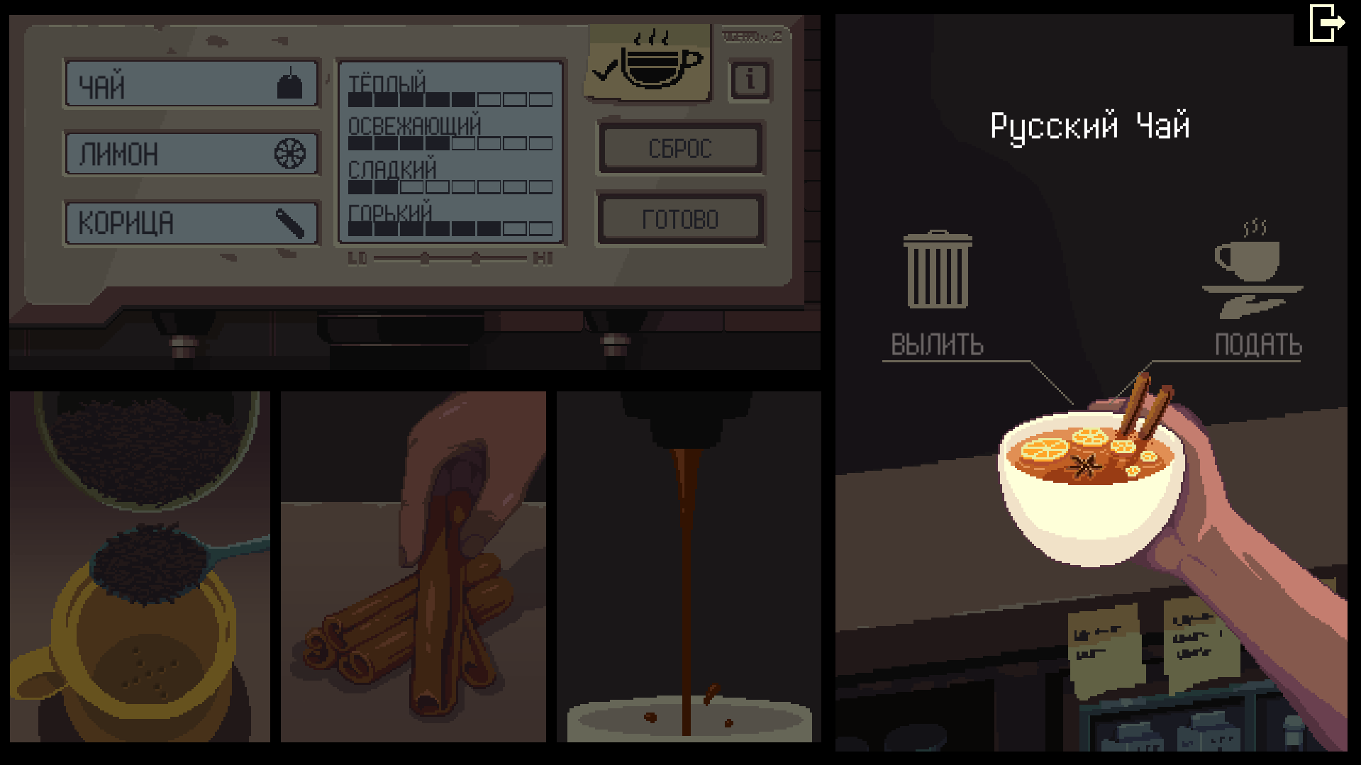 Рецепты напитков из Coffee Talk