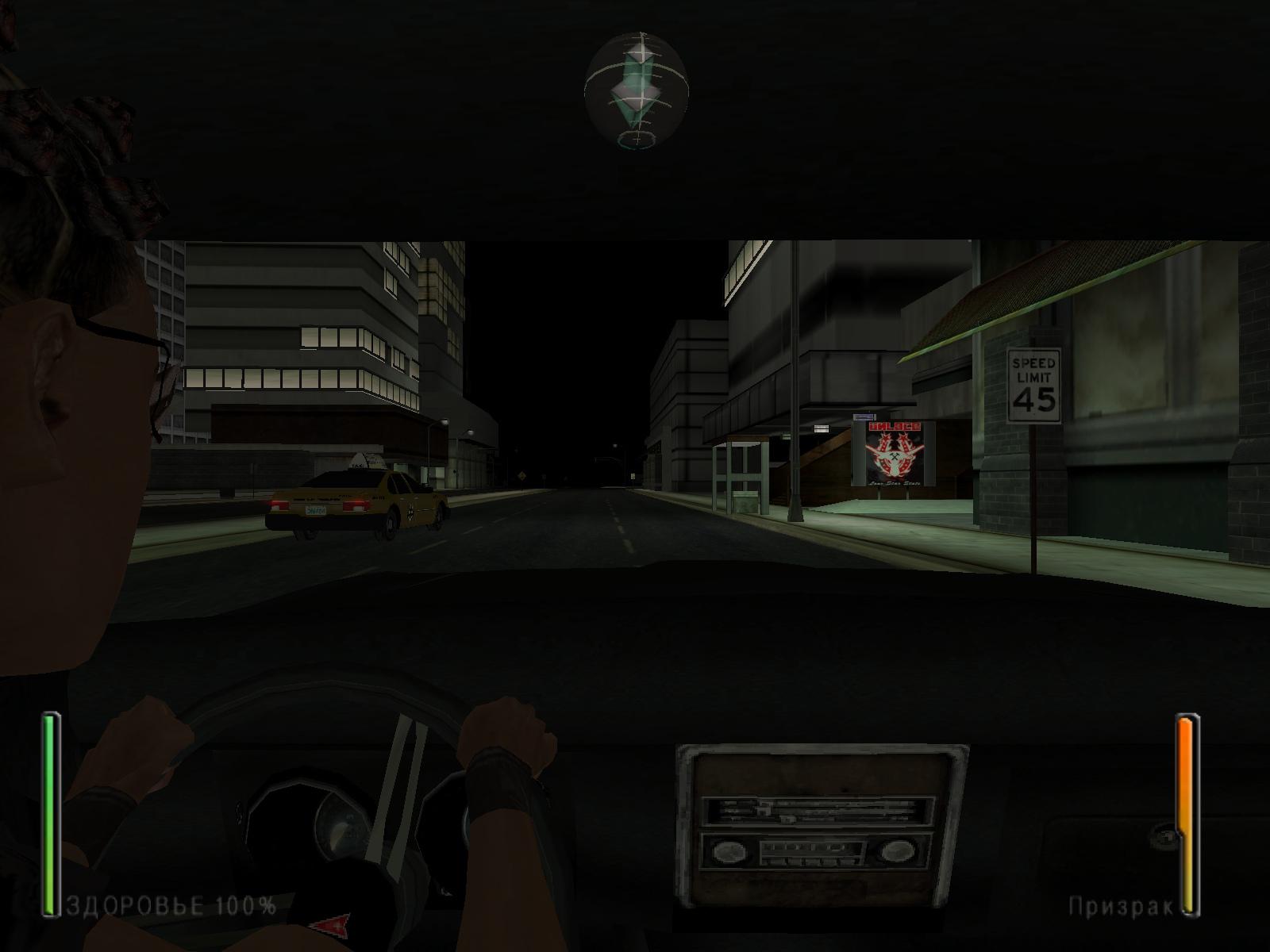 Enter the Matrix
