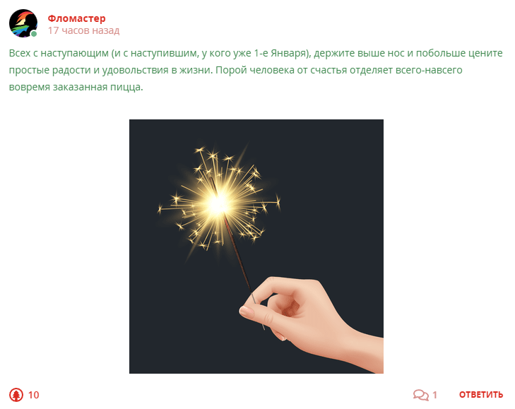 Кострище дайджест 2022 25.12 - 31.12