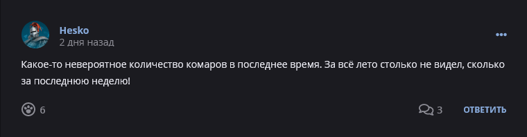 Кострище дайджест 2022, сентябрь, 18 - 24