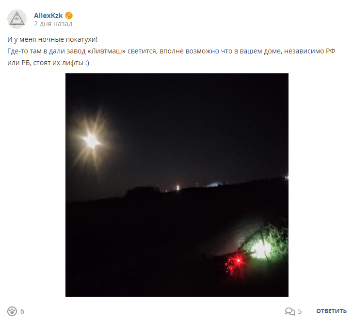 Кострище дайджест 2022 07.08 - 13.08