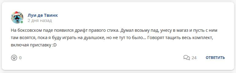 Кострище дайджест 2022 10.04 - 16.04
