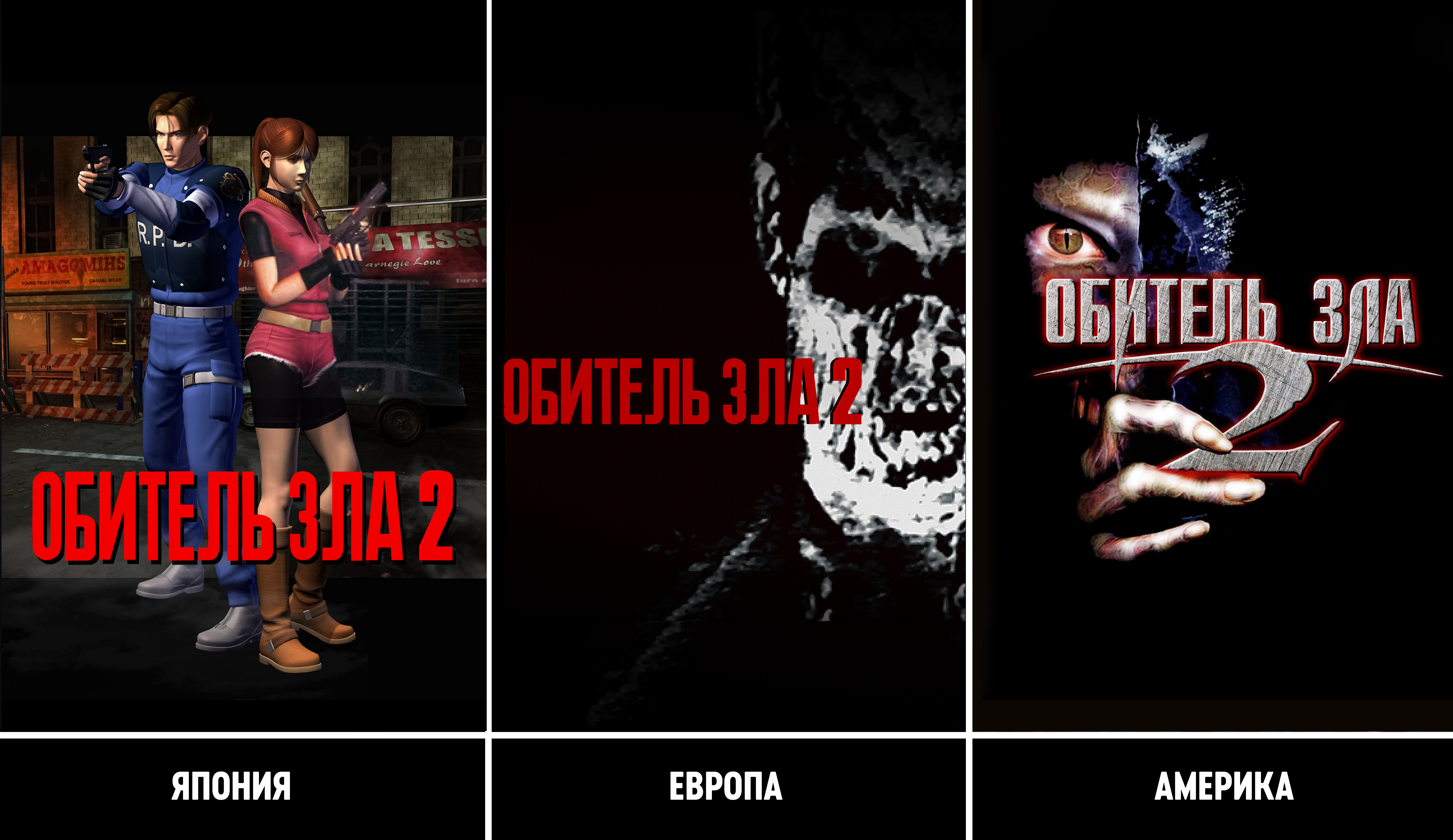 Resident Evil 2 - Самый большой обзор и анализ игры. Феноменальный прорыв в работе над ошибками?