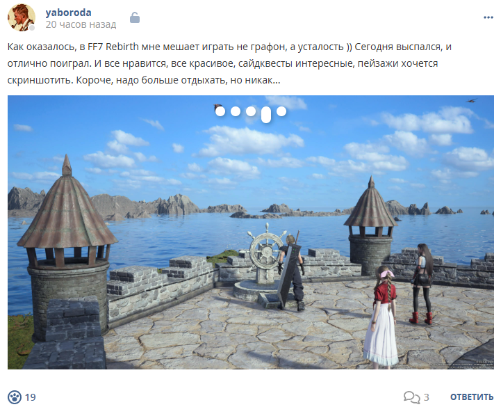 Кострище дайджест 2025 23.03 - 29.03