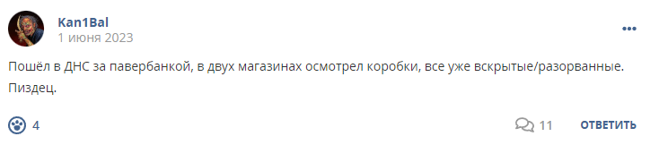 Кострище дайджест 2023 28.05 - 03.06