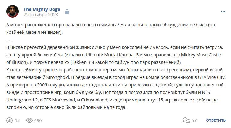 Кострище дайджест 2023 22.10 - 28.10