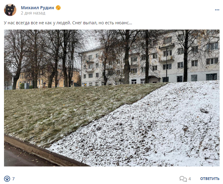 Кострище дайджест 2023 22.10 - 28.10