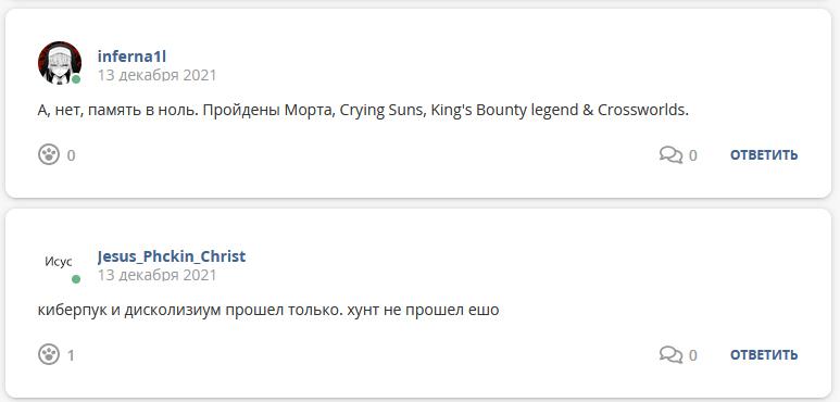 Кострище дайджест 12.12 - 18.12