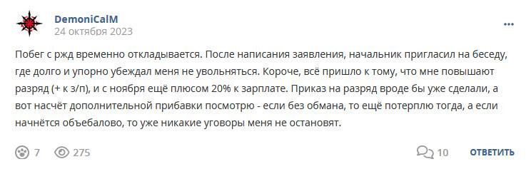 Кострище дайджест 2023 22.10 - 28.10