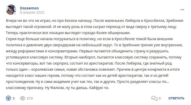 Кострище дайджест 2025 06.04 - 12.04