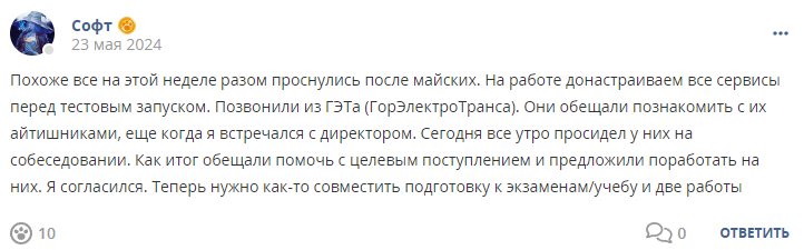 Кострище дайджест 2024 19.05 - 25.05
