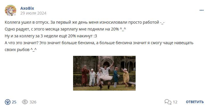 Кострище дайджест 2024 28.07 - 03.08