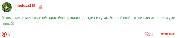 Кострище дайджест 2023 15.01 - 21.01